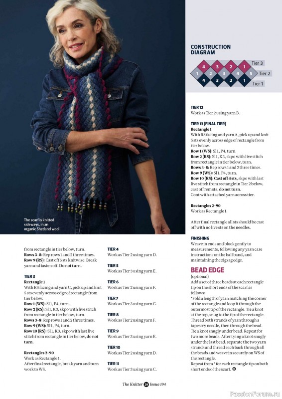Вязаные проекты спицами в журнале «The Knitter №194 2023»