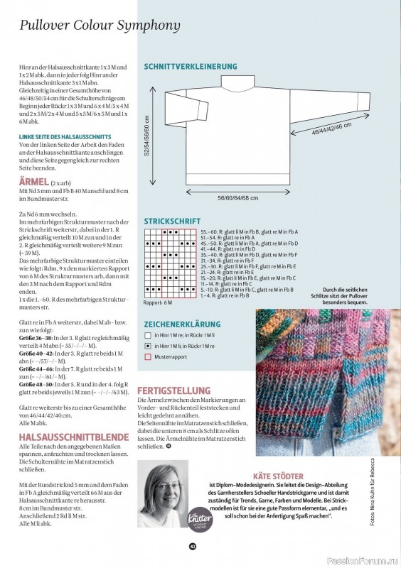 Вязаные проекты спицами в журнале «The Knitter Germany №65 2023»