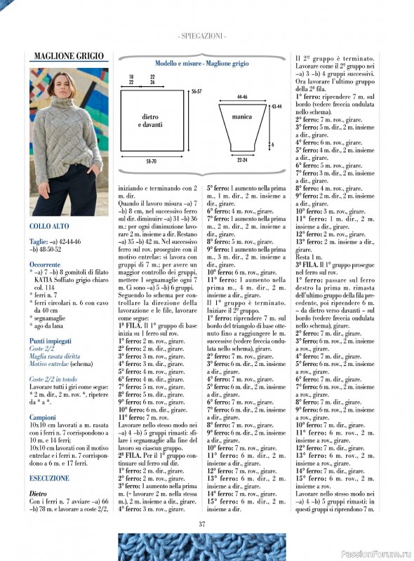 Вязаные модели в журнале «Piu Maglia №38 2023»