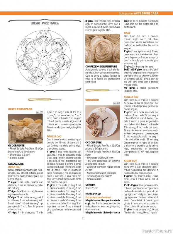 Вязаные проекты крючком в журнале «L'uncinetto di Gio №47 2025»
