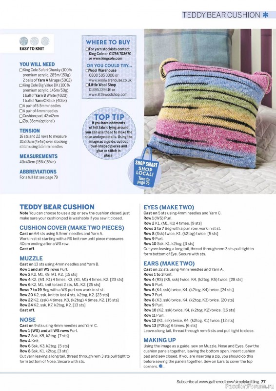 Вязаные проекты крючком в журнале «Simply Knitting №248 2024»