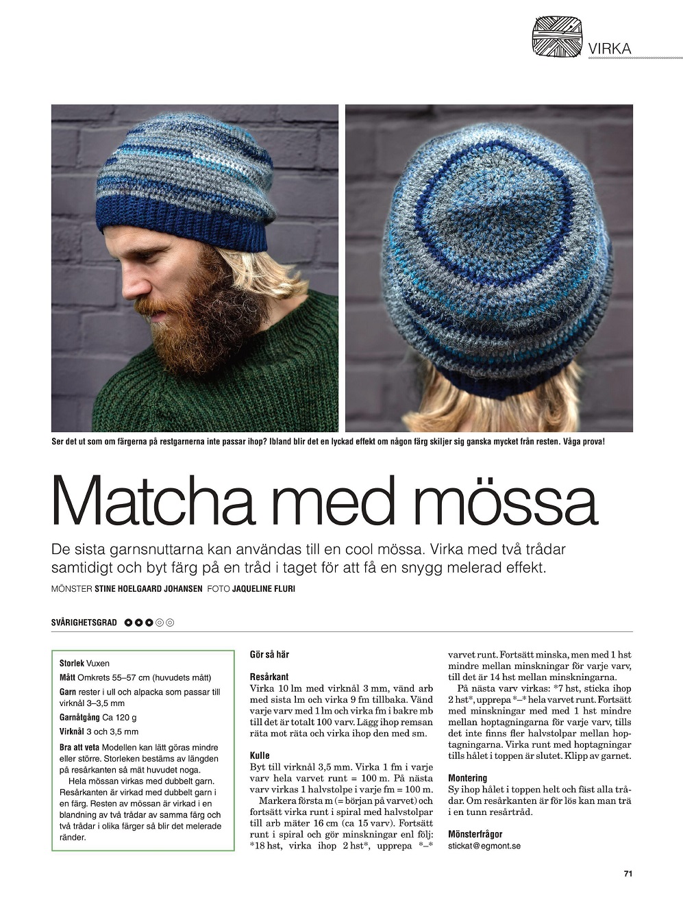 &quot;Stickat &amp; Sant&quot; №1 202 &mdash; шведский журнал по вязанию и рукоделию