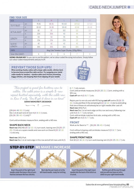 Модели вязаной одежды в журнале "Simply Knitting №221 2022"
