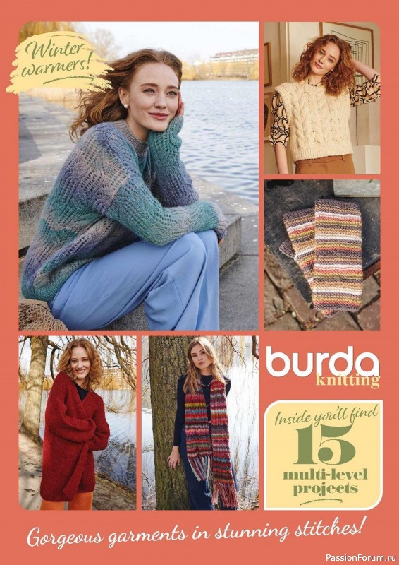 Вязаные модели спицами в журнале «Вurda Knitting №9 2022»