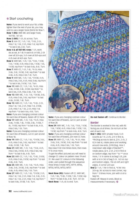 Вязаные проекты крючком в журнале «Crochet Now №108 2024»