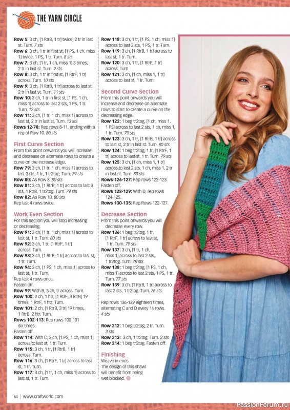 Вязаные проекты крючком в журнале «Crochet Now №83 2022»