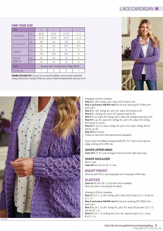 Вязаные проекты крючком в журнале «Simply Knitting №250 2024»