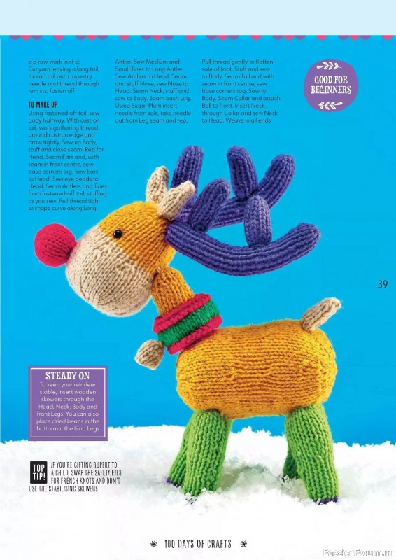 Вязаные проекты спицами в журнале «100 Days of Christmas Knits №26 2023»