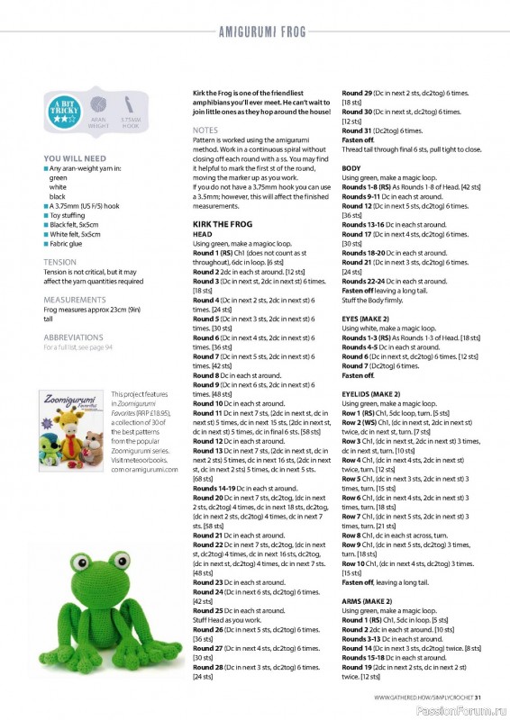 Вязаные модели крючком в журнале «Simply Crochet №124 2022»