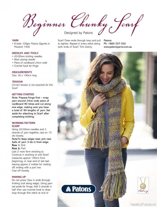 Вязаные модели спицами в журнале «Australian Knitting Vol.17 №1 2025»