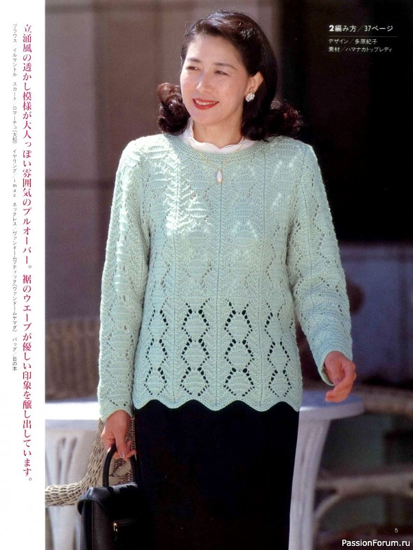 Вязаные модели в журнале «Lady Boutique Series №1195 1997»