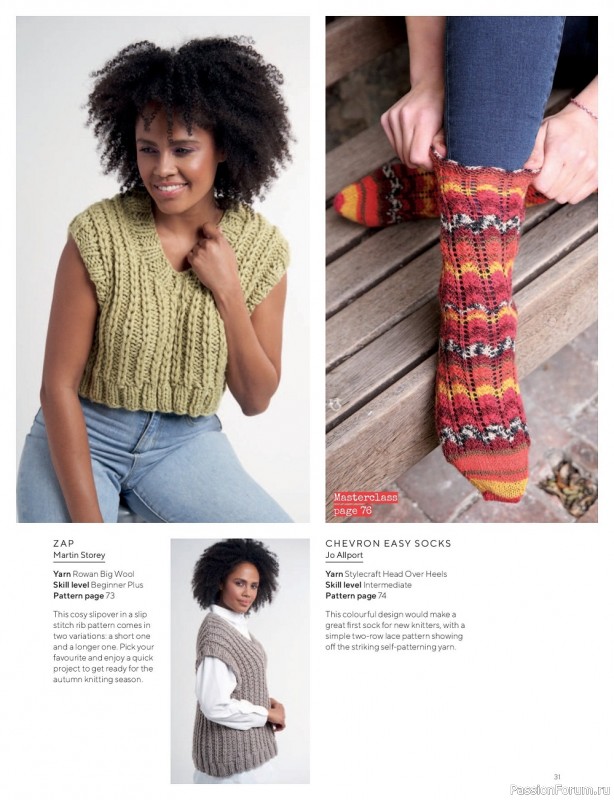 Вязаные проекты спицами в журнале «Knitting №234 2022»