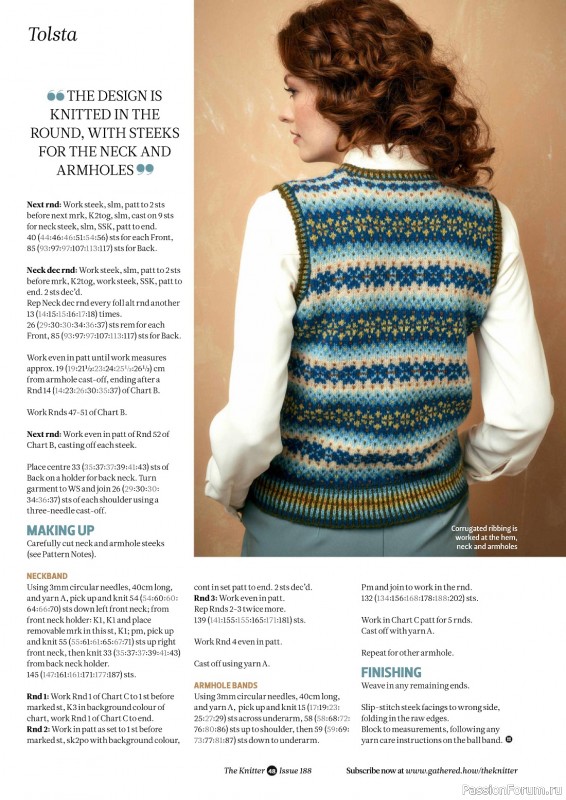 Вязаные проекты спицами в журнале «The Knitter №188 2023»