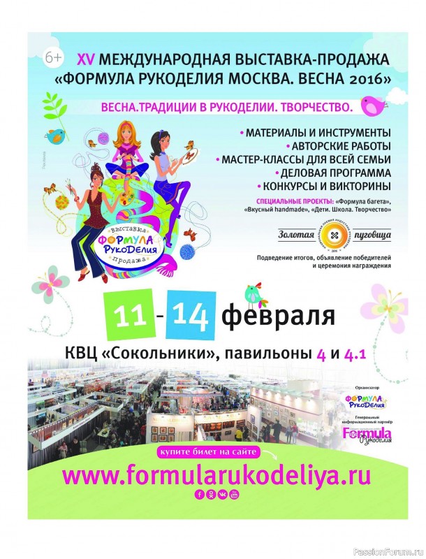 Вязаные проекты в книге «Пэчворк крючком. Лоскутное вязание»