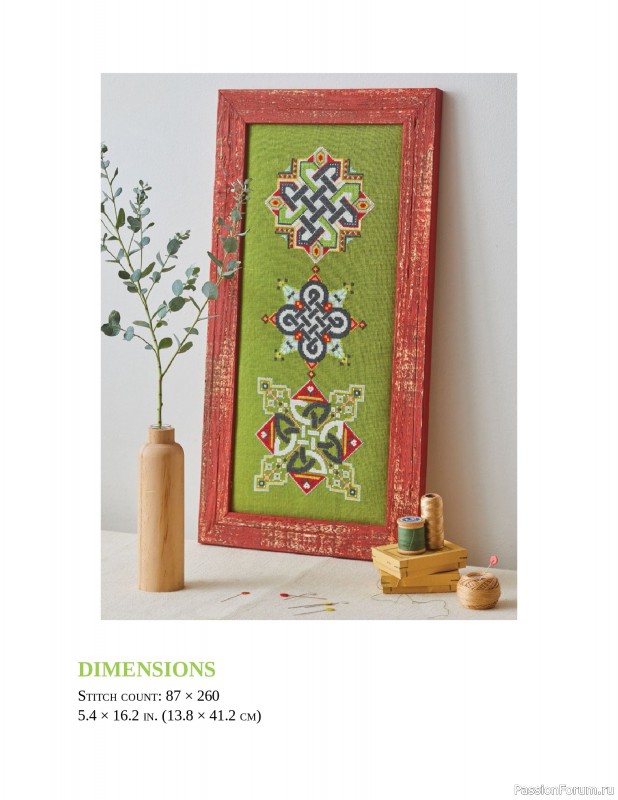 Коллекция вышивки в книге «Cross-Stitch Mandalas»