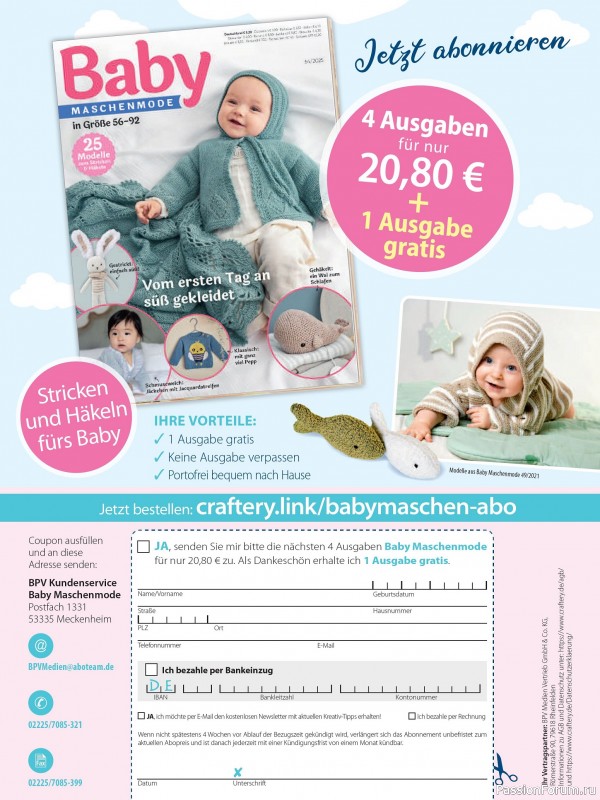 Вязаные модели для детей в журнале «Baby Strick №1 2025»