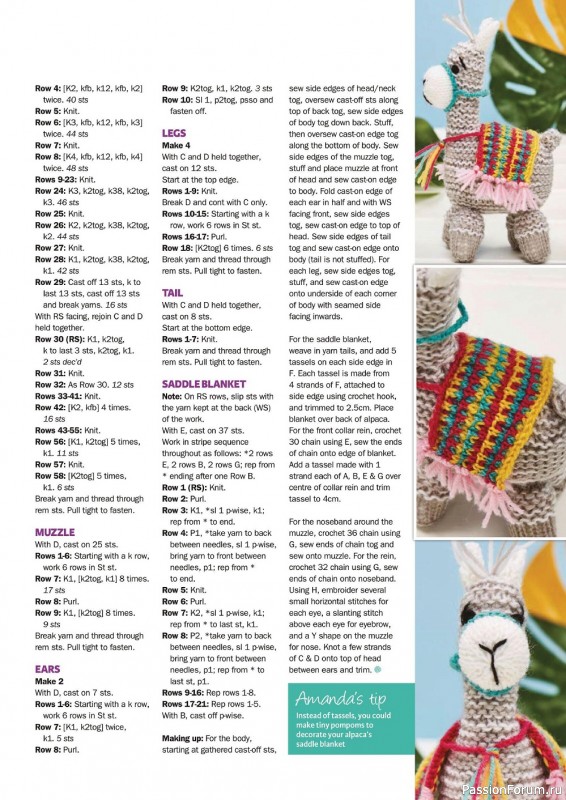 Вязаные модели спицами в журнале «Knit Now №144 2022»