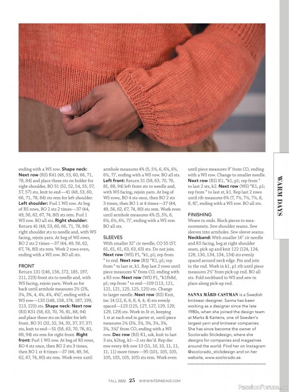 Вязаные модели в журнале «Interweave Knits - Fall 2022»