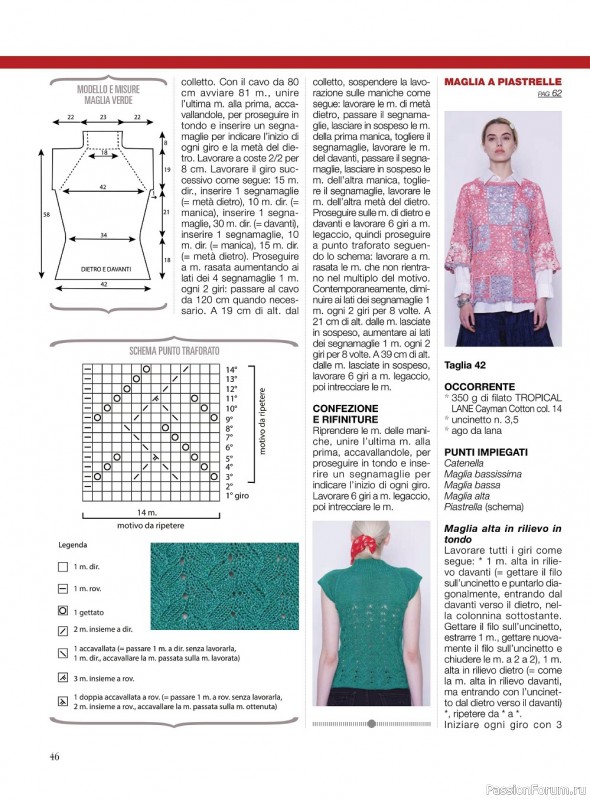 Вязаные модели в журнале «La Nuova Maglia №22 2022»