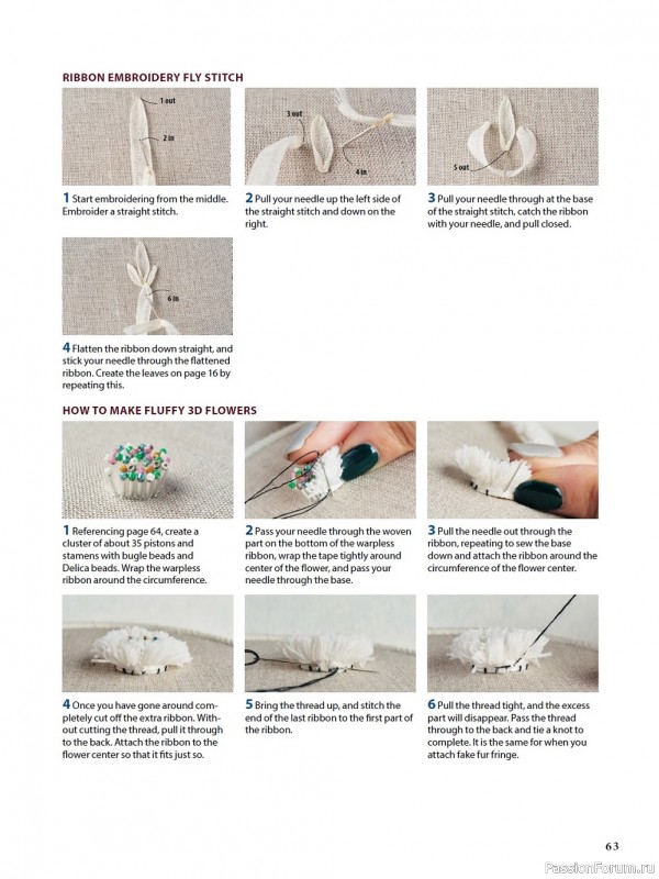 Коллекция вышивки в книге «Modern Japanese Embroidery Stitches»