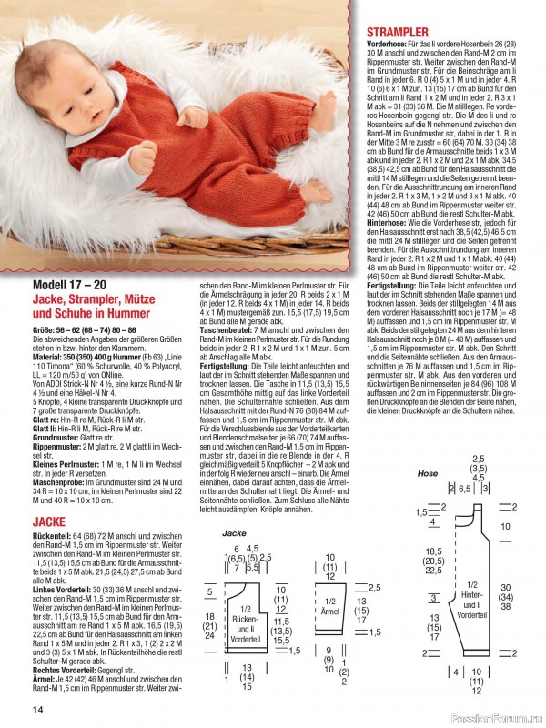 Вязаные модели для детей в журнале «Baby Strick №3 2024»