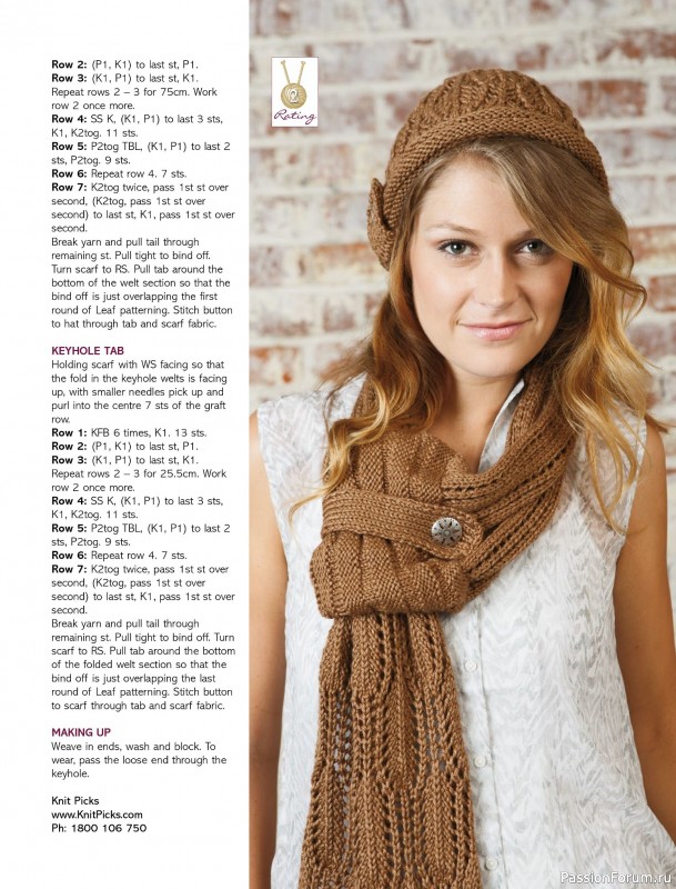 Вязаные модели спицами в журнале «Australian Knitting Vol.17 №1 2025»