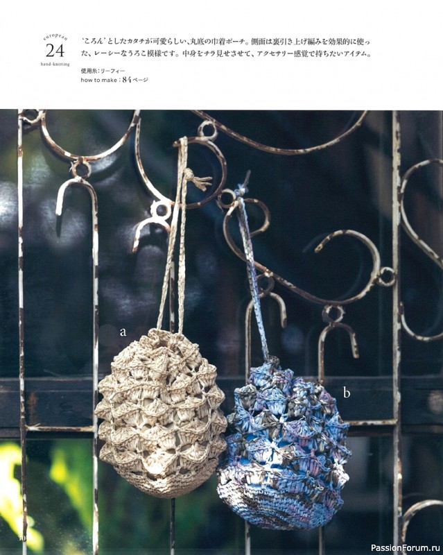 Вязаные модели в журнале «Let's Knit Series NV80667 2021»