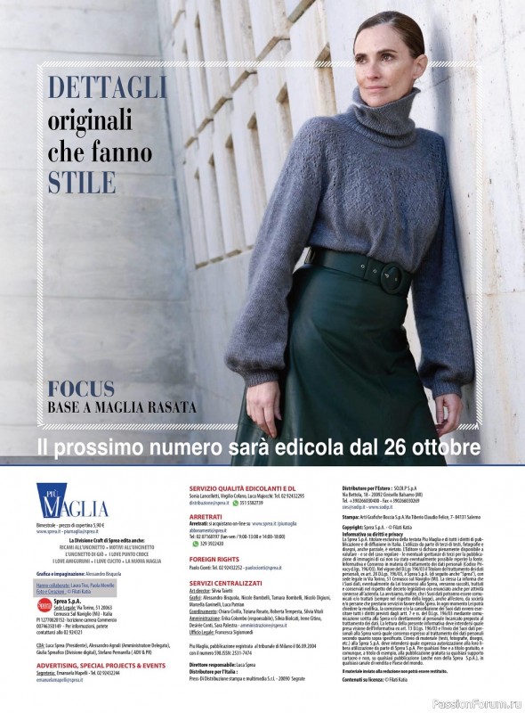 Вязаные модели в журнале «Piu Maglia №31 2022»