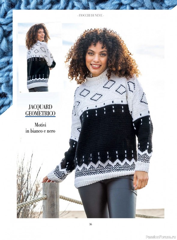 Вязаные модели в журнале «Piu Maglia №38 2023»