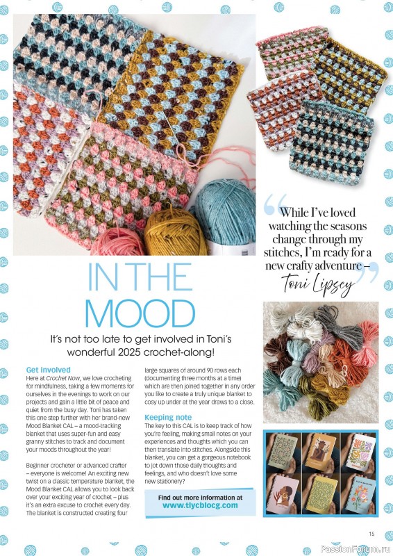 Вязаные проекты крючком в журнале «Crochet Now №119 2025»