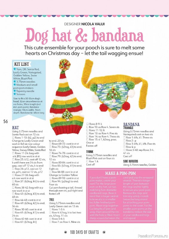 Вязаные проекты спицами в журнале «100 Days of Christmas Knits №26 2023»