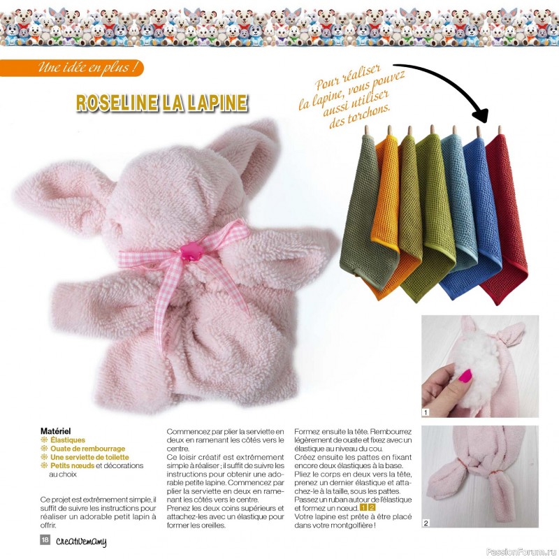 Вязаные проекты в журнале «Creer avec Creative Mamy №13 2025»