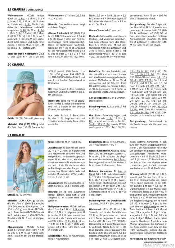 Вязаные модели спицами в журнале «Verena Stricktrends №2 2022»