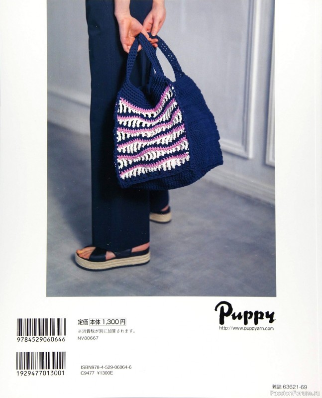 Вязаные модели в журнале «Let's Knit Series NV80667 2021»