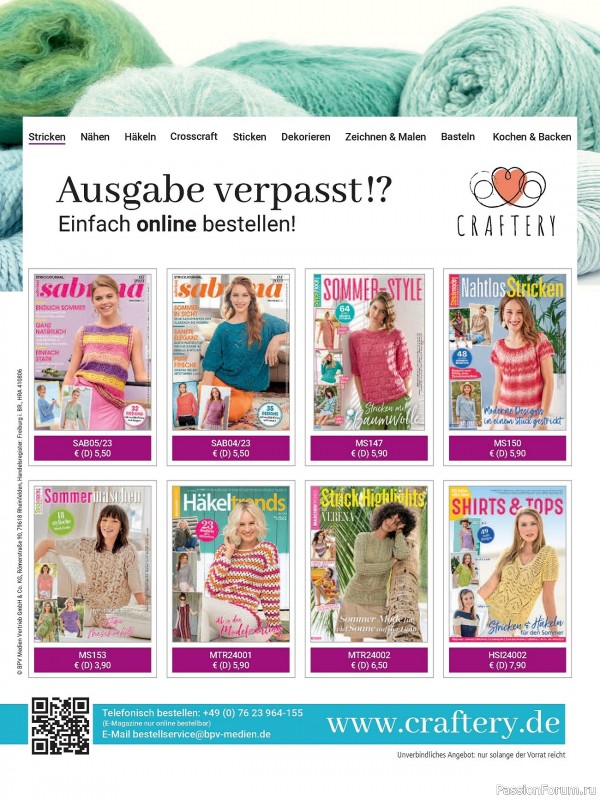 Вязаные модели в журнале «Sabrina №7 2024 Germany»