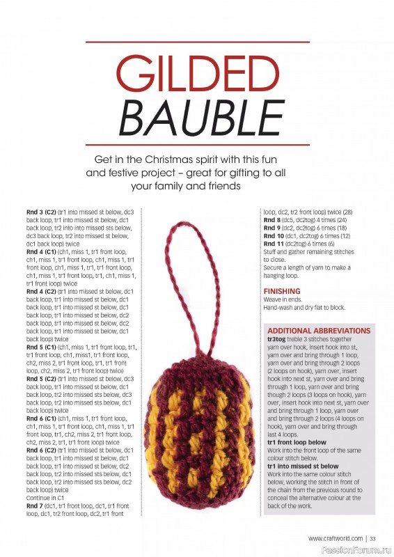 Вязаные проекты крючком в журнале «Crochet Now №113 2024»