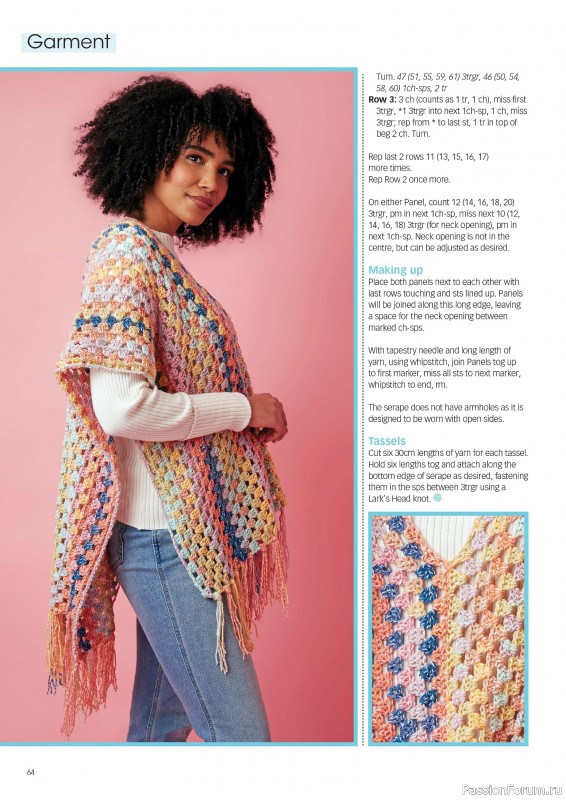 Вязаные проекты крючком в журнале «Crochet Now №119 2025»