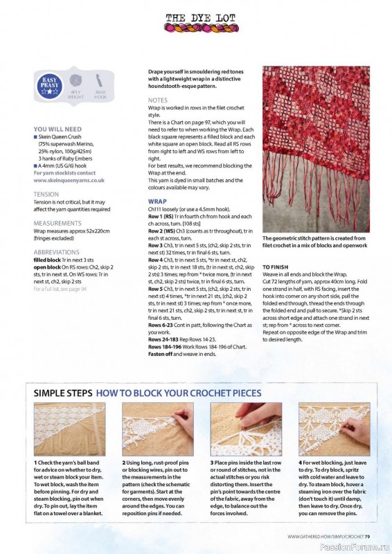 Вязаные проекты крючком в журнале «Simply Crochet №125 2022»