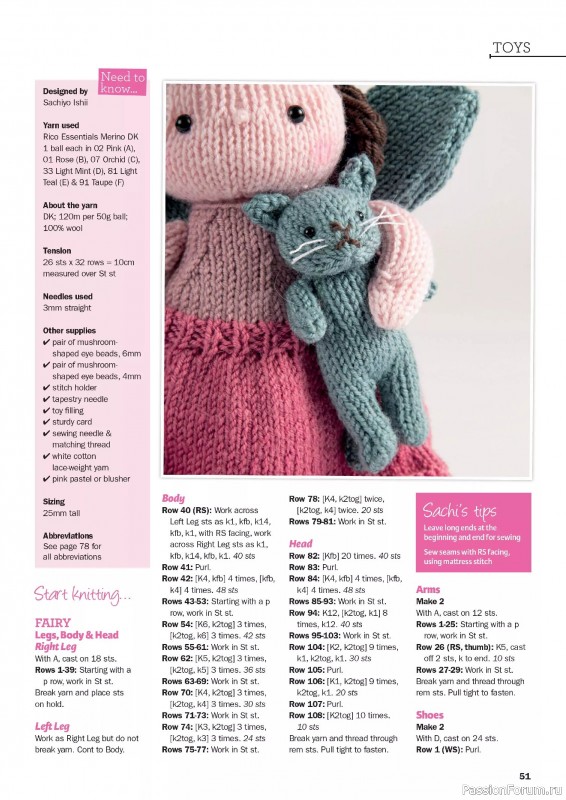 Вязаные проекты в журнале «Knit Now №182 2025»