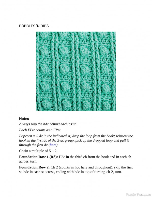 Коллекция узоров в книге «Essential Crochet Next-Level Stitches»