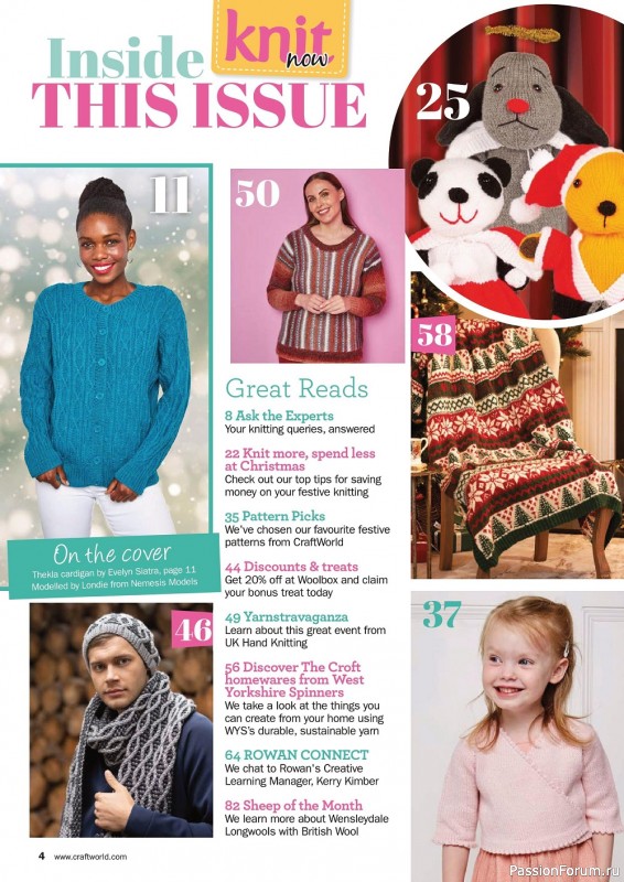 Вязаные модели cgbwfvb в журнале «Knit Now №146 2022»