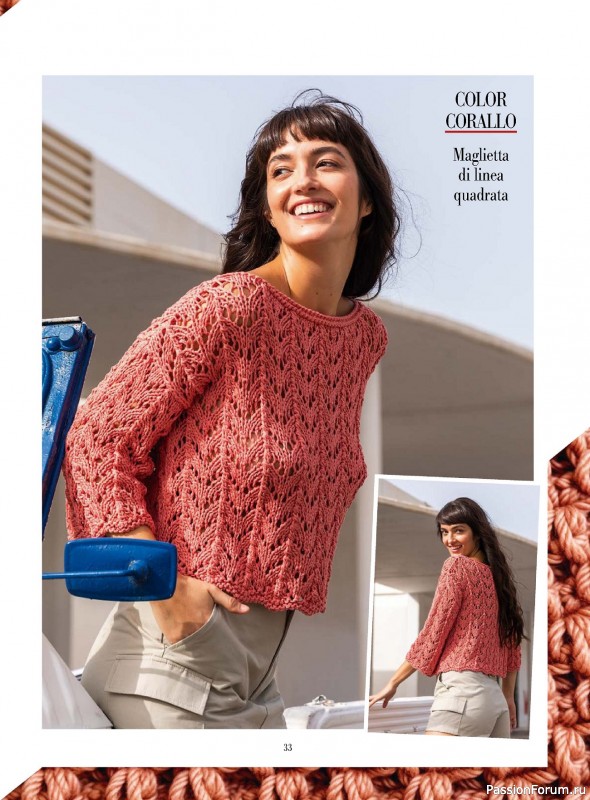 Вязаные модели в журнале «Piu Maglia №42 2024»