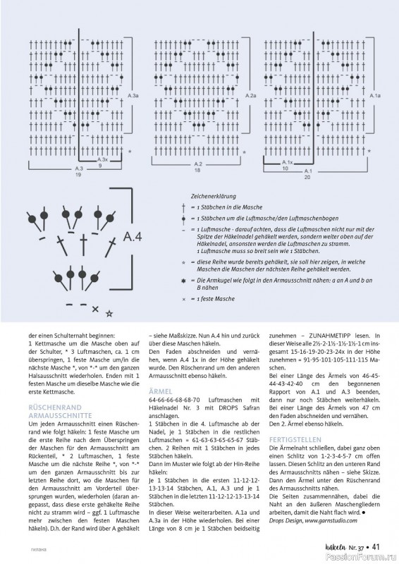 Вязаные проекты крючком в журнале «Hakeln Das MaschenMagazin №37 2023»