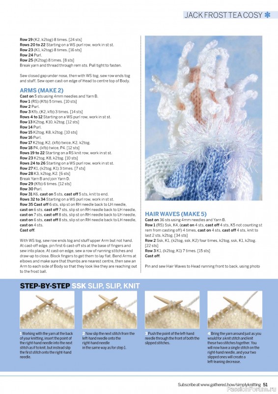 Вязаные проекты крючком в журнале «Simply Knitting №257 2024»