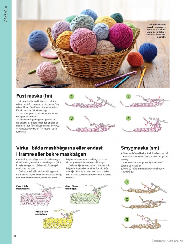 Коллекция проектов для рукодельниц в журнале «Stickat & Sant - Virka! Specialtidning - Juli 2025»