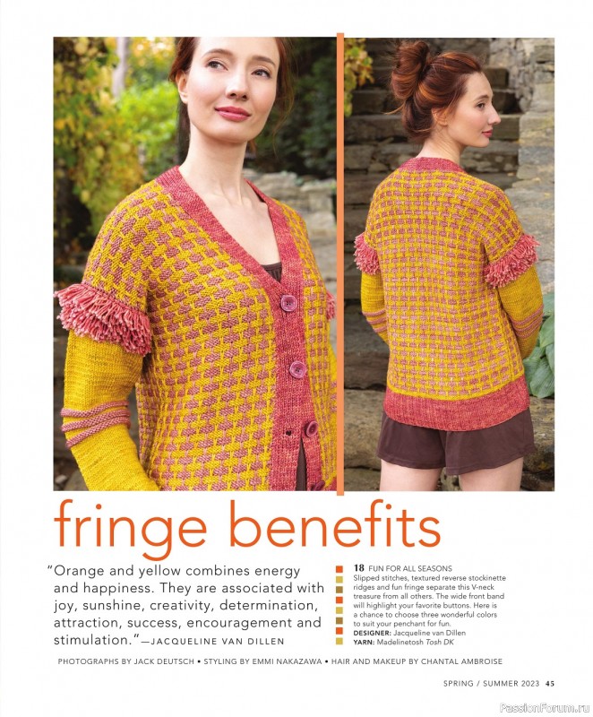 Вязаные модели в журнале «Vogue Knitting – Spring-Summer 2023»