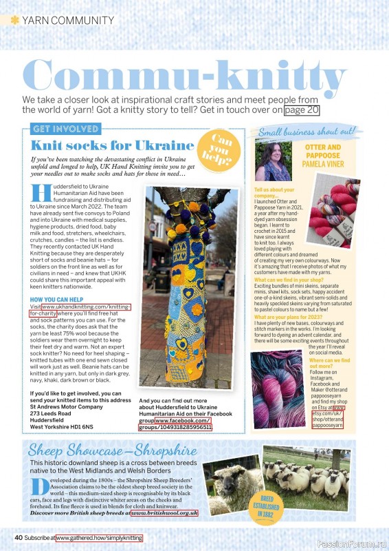 Вязаные проекты крючком в журнале «Simply Knitting №238 2023»