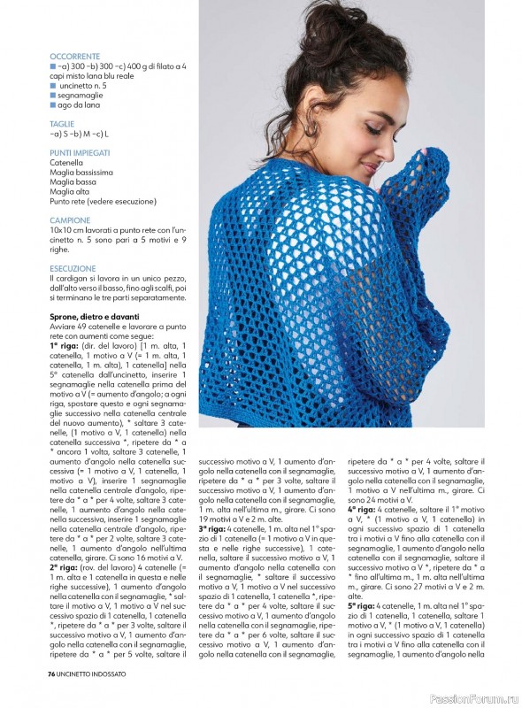 Вязаные проекты крючком в журнале «Uncinetto Indossato №4 2024»