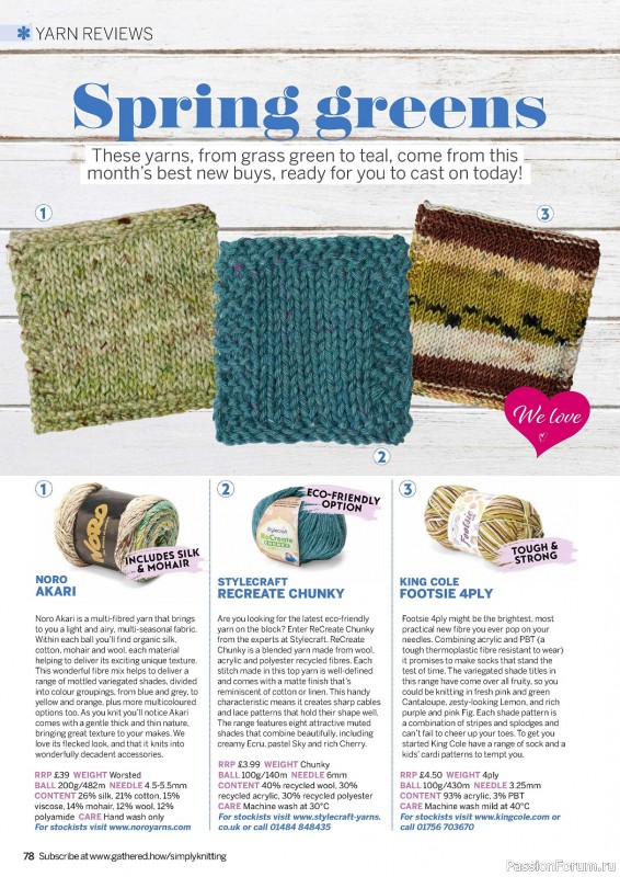 Вязаные проекты спицами в журнале «Simply Knitting №236 2023»