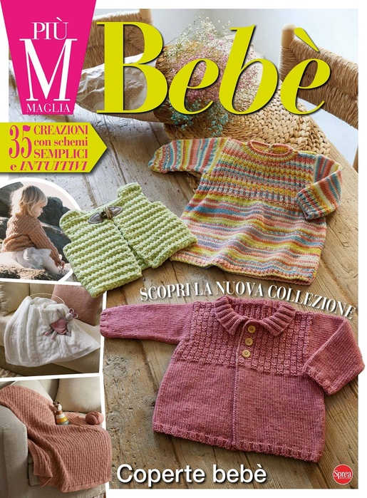 Вязаные модели для детей в журнале &laquo;Piu Maglia Bebe - 24 Novembre 2022&raquo;